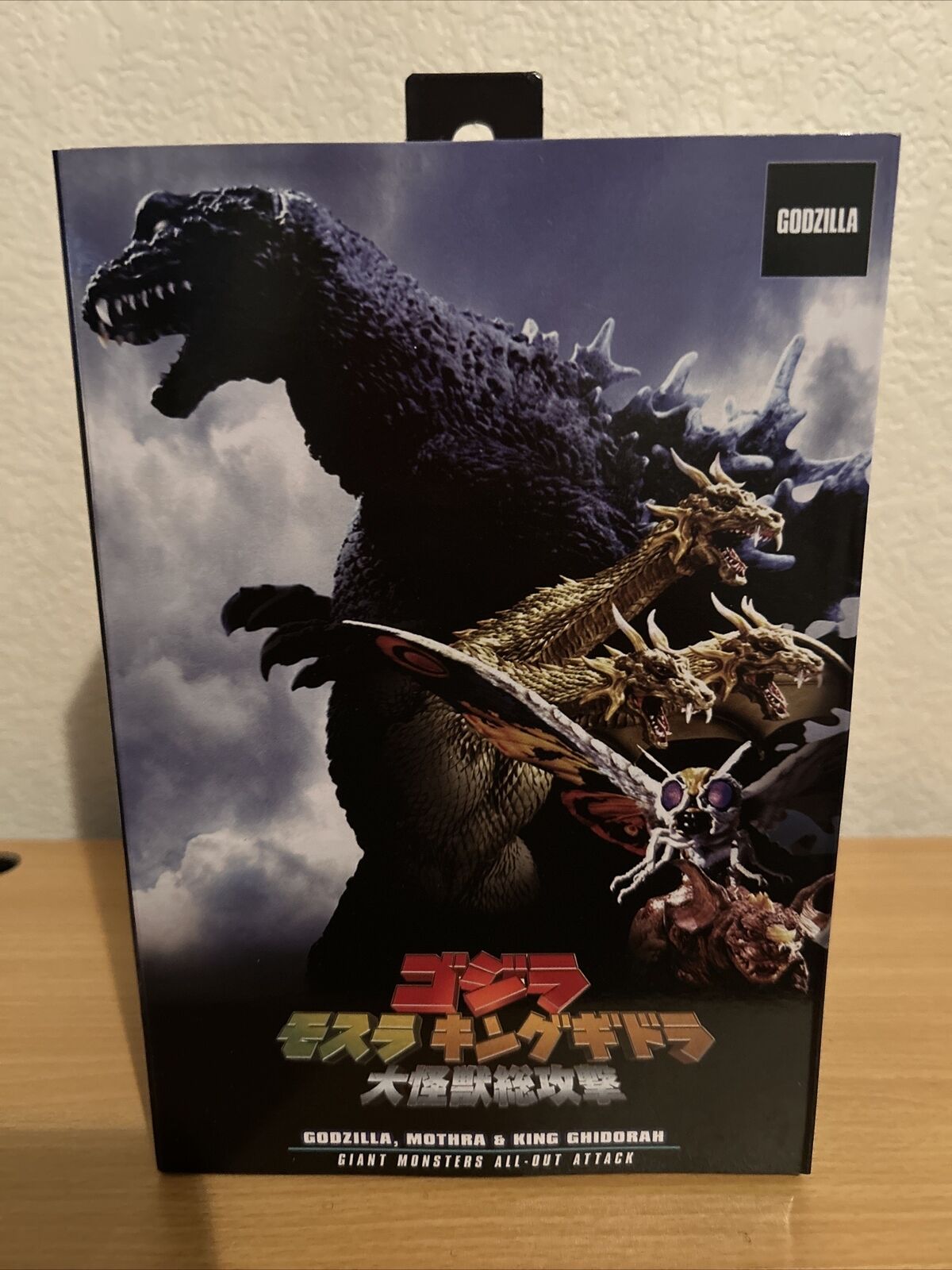 NECA - Godzilla 12 HTT Action Figure for 168 months to 999 months