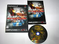 Tousou Kenka Grand Prix Drive to Survive Simple 2000 PS2 Japan import US Seller