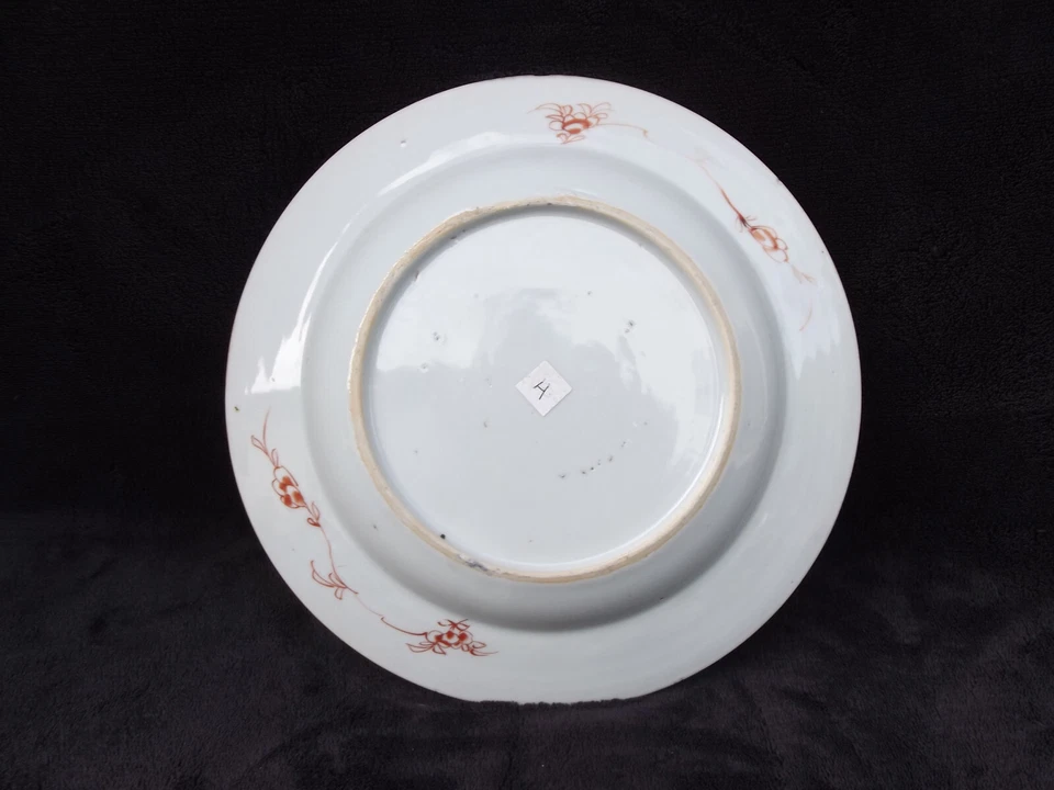 Chine Assiette porcelaine chinoise Kangxi/Yongzheng semi-barde ou Ji ancienne N4 - Photo 4/4