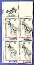 Scott 1315 Zip Block - MNH - Marine Corp Reserve - 1966 Issue