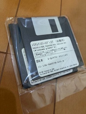 NEC System Install Disk Bootable Floppy Disk Windows 98 Model Ungeöffnet