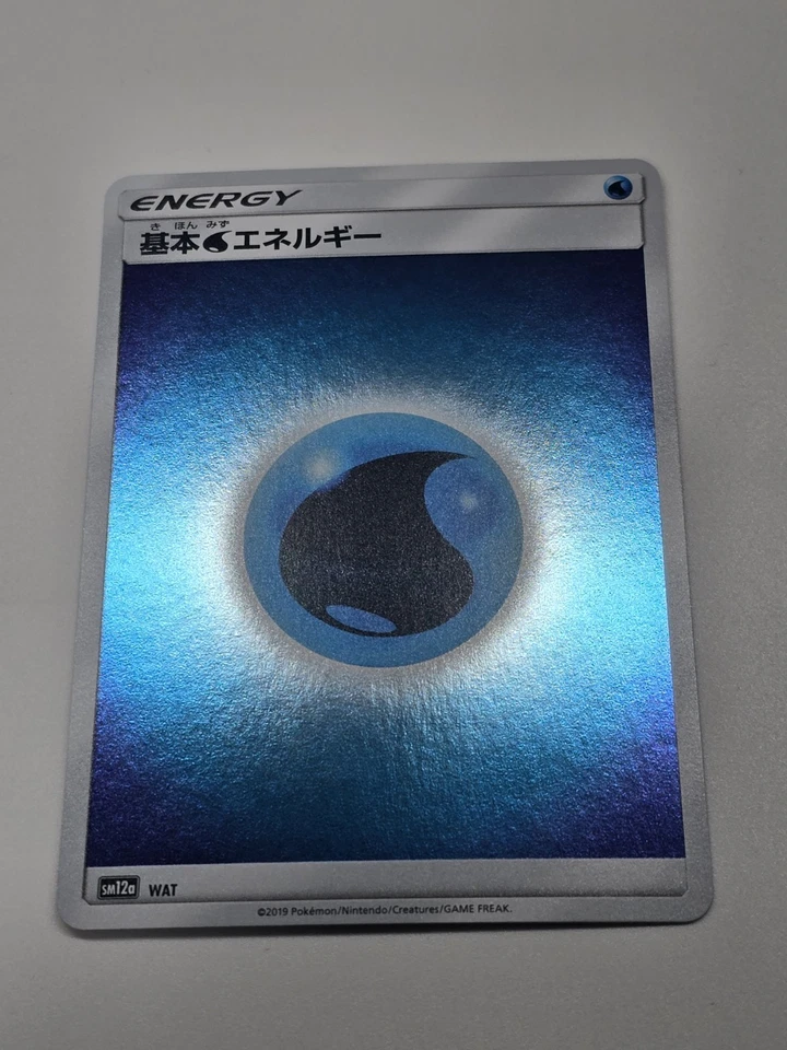 Basic Water Energy - WAT Sm12a: Tag Team GX: Tag All Stars Holo (Japanese) - Image 3 of 3
