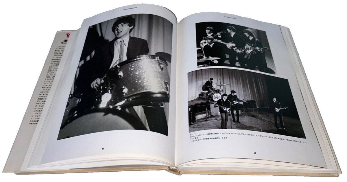 TOMORROW NEVER KNOWS by Geoffrey Giuliano 30 YEARS of BEATLES