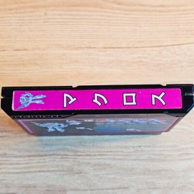 Chou Jikuu Yousai Macross Nintendo Famicom NES Japanese ver Cleaned Tested