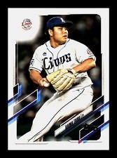 2021 Topps NPB Baseball - Pick Your Card