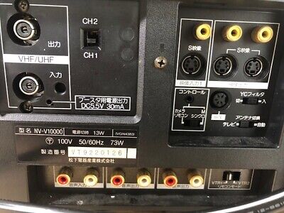 Panasonic NV-V10000 High-End S-VHS Video Master fast ship Panasonic NV-V10000 High-End S-VHS Video Master fast ship