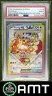 Eevee ex PSA 9 2025 Pokemon SV Black Star Promos Pre Super-Premium #174 1346