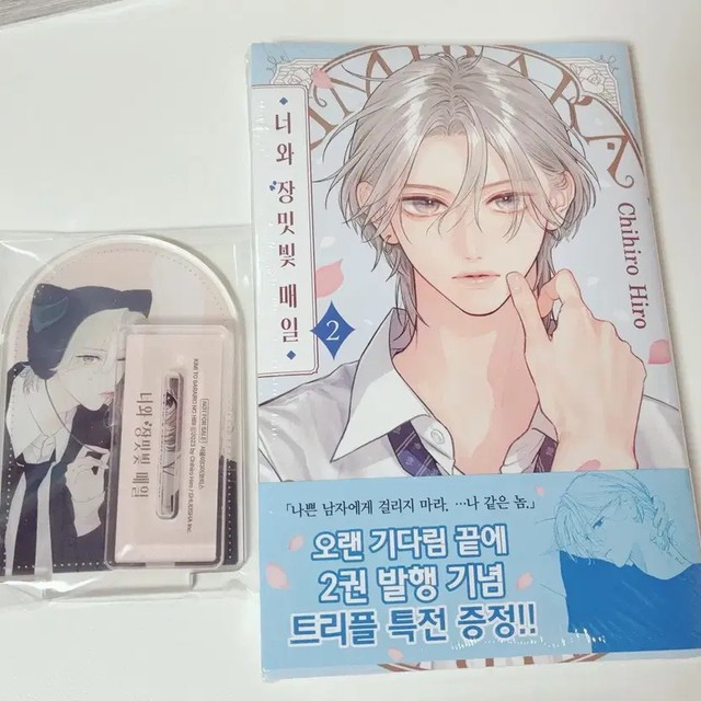 Unopened You and Rose Day+Special Acrylic Stand