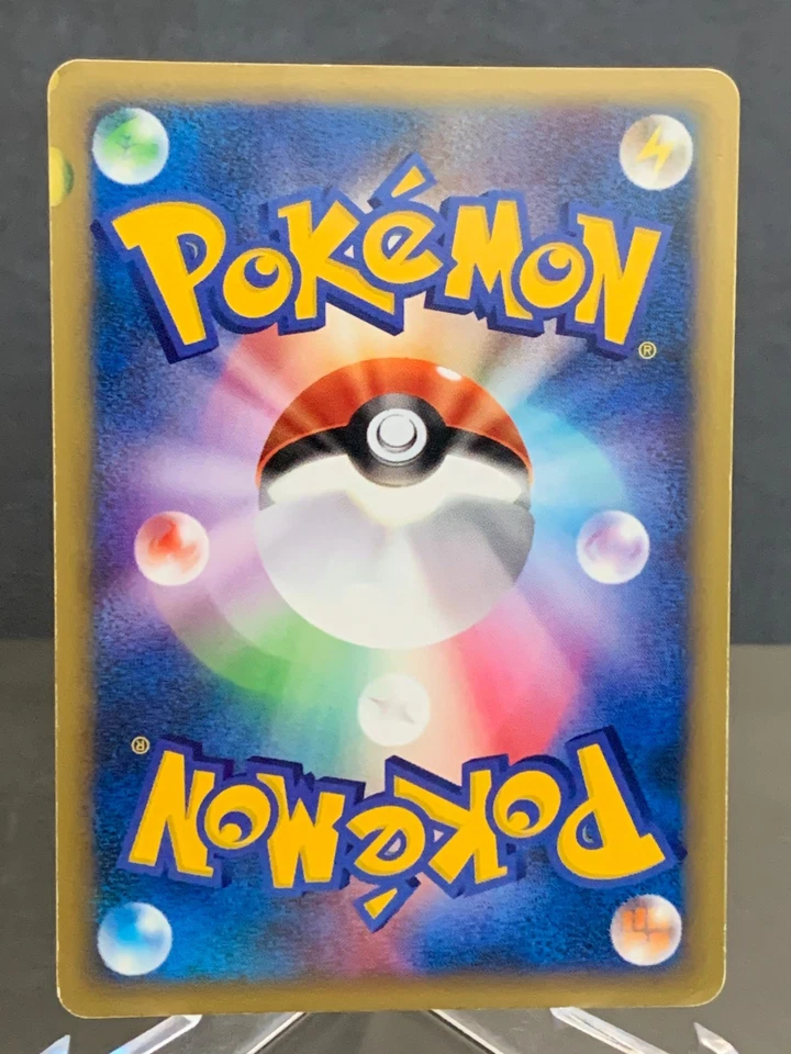 Rocket's Tyranitar Holo 142/141 1st Edition VS - Japanese Pokemon Card - 2001 - Image 2 of 4