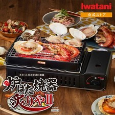Iwatani Aburiya II Yakitori Parrilla de Mesa CB-ABR-2 Barbacoa Japonesa Parrilla de Gas Nueva