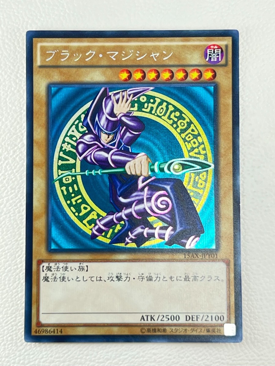 maa1様 NM] Dark Magician Yu-Gi-Oh 15AX-JPY01 Secret Rare yugioh