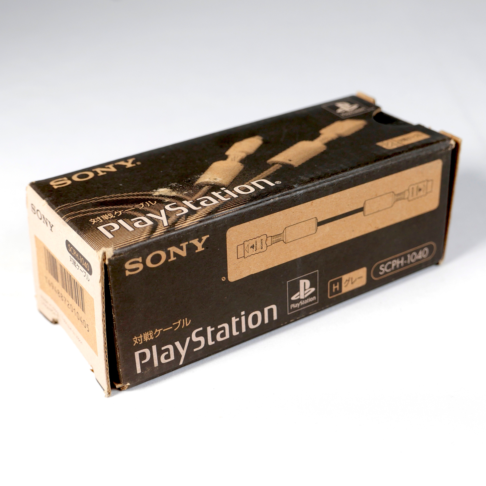 Sony SCPH-1040 Cable Link original pour console PlayStation version Jap - 3
