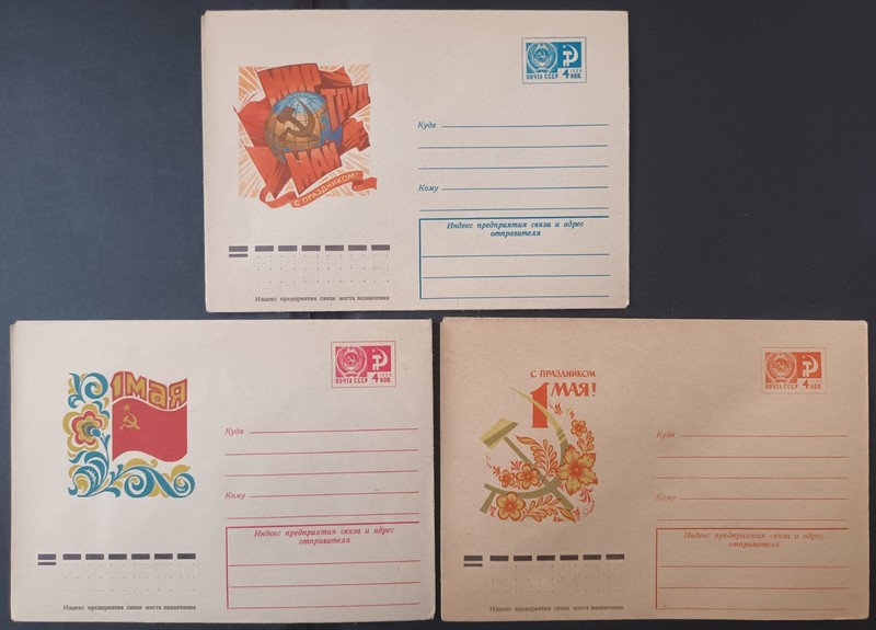 RUSSIA. 1974. MAY 1! FLOWERS. SET OF 3 UNUSED VINTAGE COVERS. LOT IN GERMANY