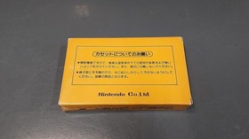 Famicom Software Model Popeye No Eigo Asobi Hvc En Nintendo FLp36