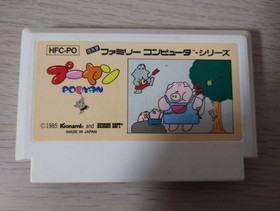 Pooyan Famicom software Box Operation confirmed Early version No trademark