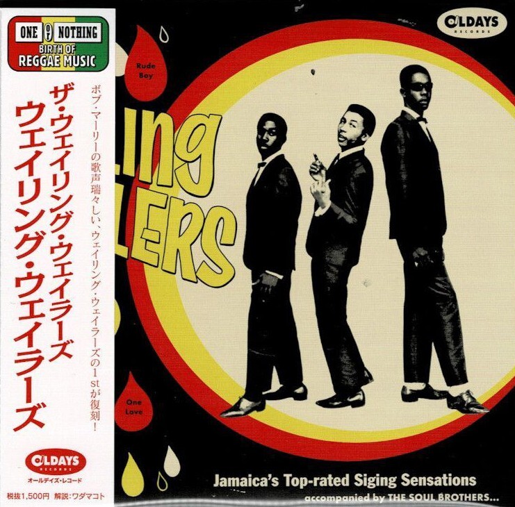 洋楽 The WAILING WAILERS WAILING WAILERS The Wailing Wailers [Paper Sleeve CD] | eBay
