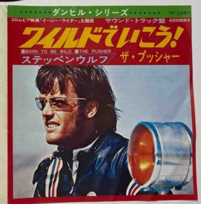Steppenwolf - Born To Be Wild - JAPAN VINYL 7'' SINGLE - HR-2457