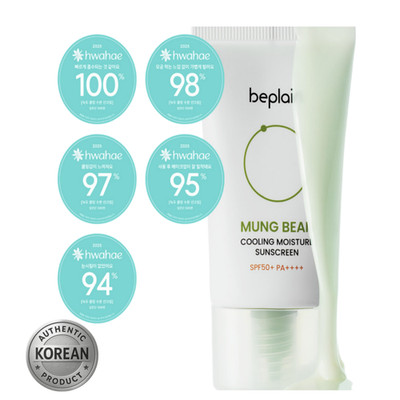 Beplain Mung Bean Cooling Sunscreen Set SPF50+ PA++++ Vegan 50ml x 2 K-Beauty