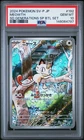 2024 POKEMON JAPANESE SV-P PROMO #192 MEOWTH PSA 10