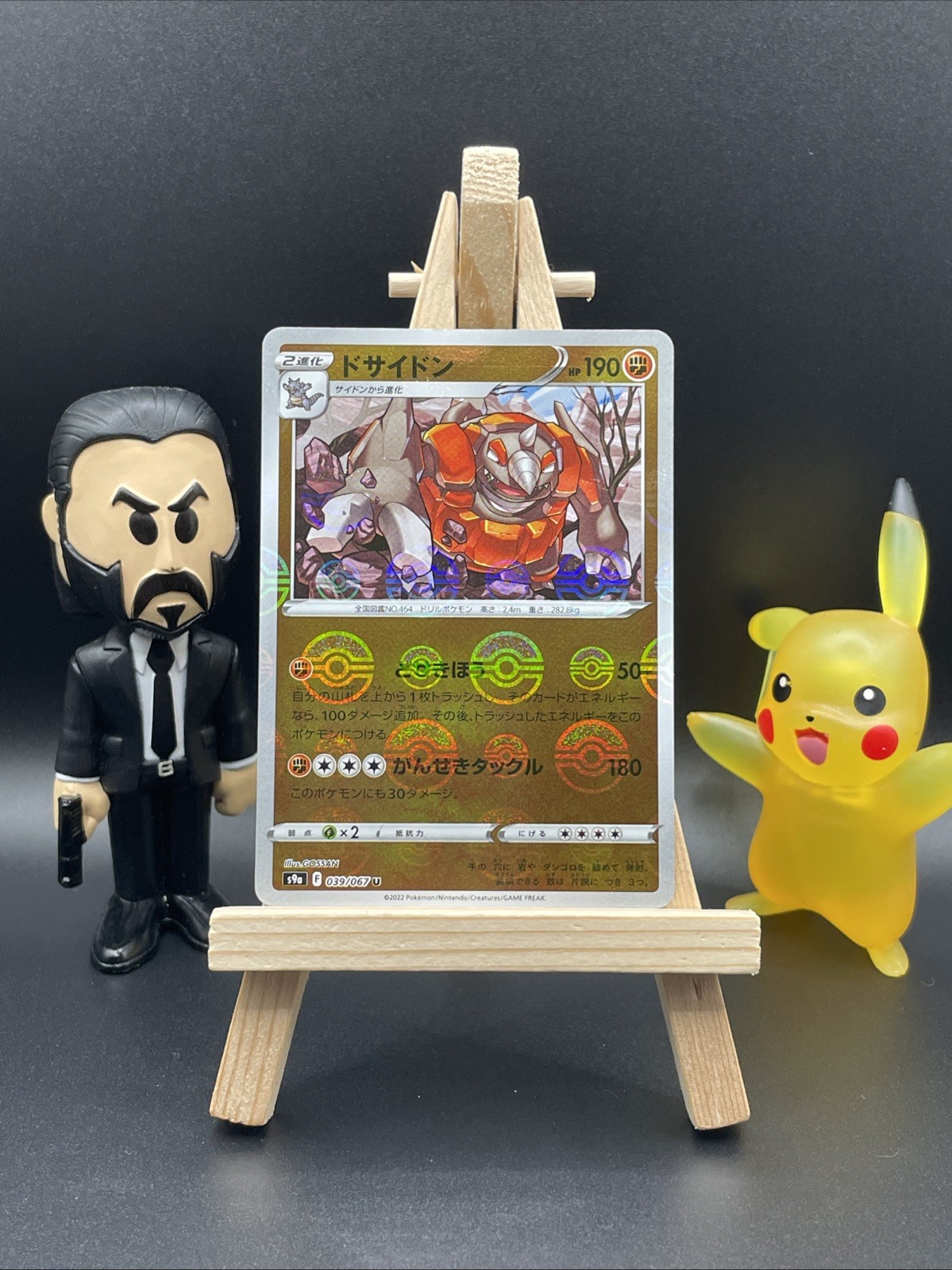 Pokemon Card Japanese Battle Region s9a Rhyperior 039/067 Pokeball Reverse Holo