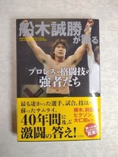 Autographed 