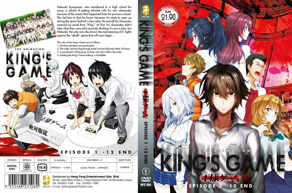 Anime King's Game - The Animation HD Wallpaper