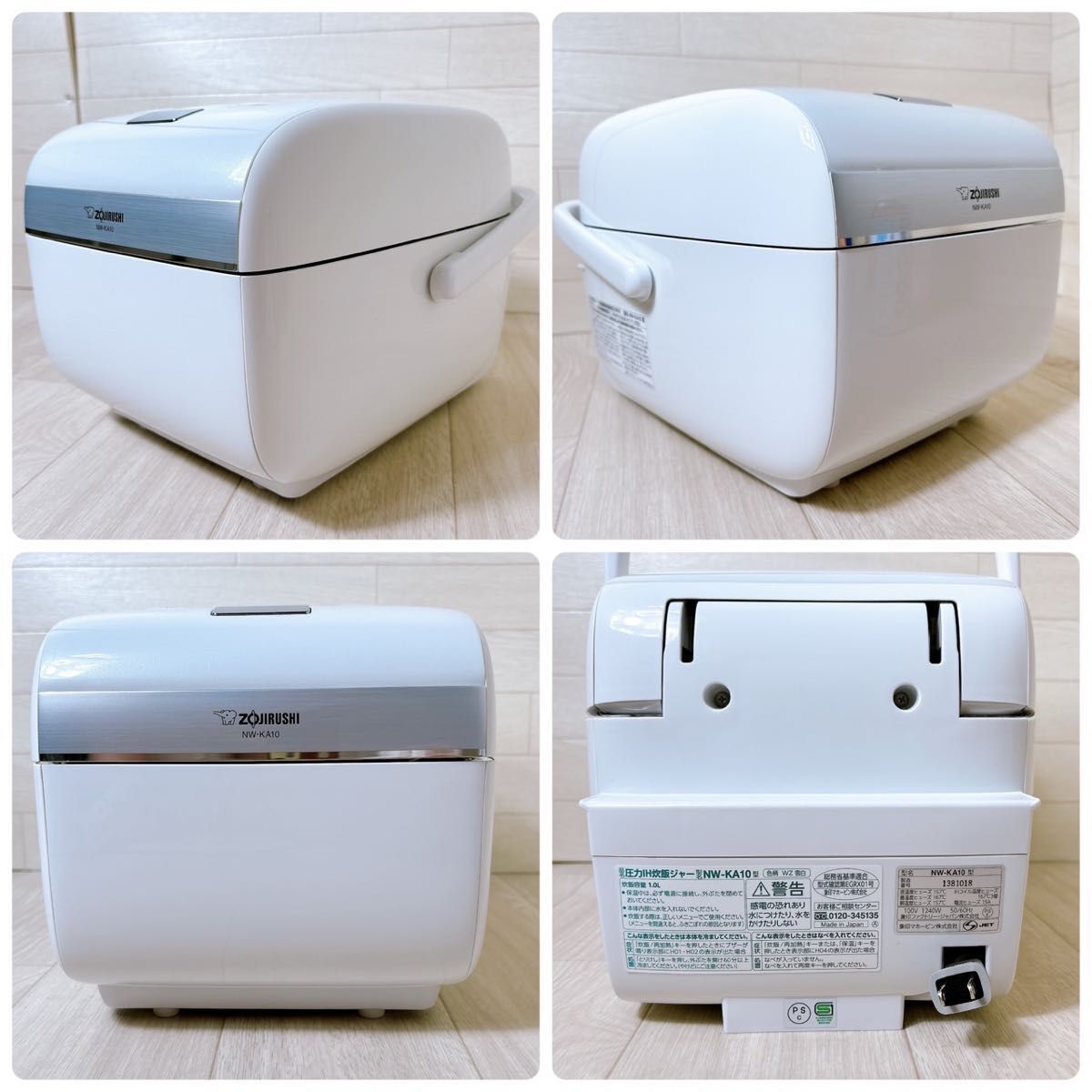 ZOJIRUSHI 圧力IH炊飯ジャーNW-KA10動作確認済みです。 ZOJIRUSHI 圧力IH炊飯ジャーNW-KA10動作確認済みです。