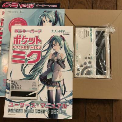 Gakken Pocket Miku UTAU Keyboard for sale online | eBay Gakken Pocket Miku UTAU Keyboard for sale online | eBay