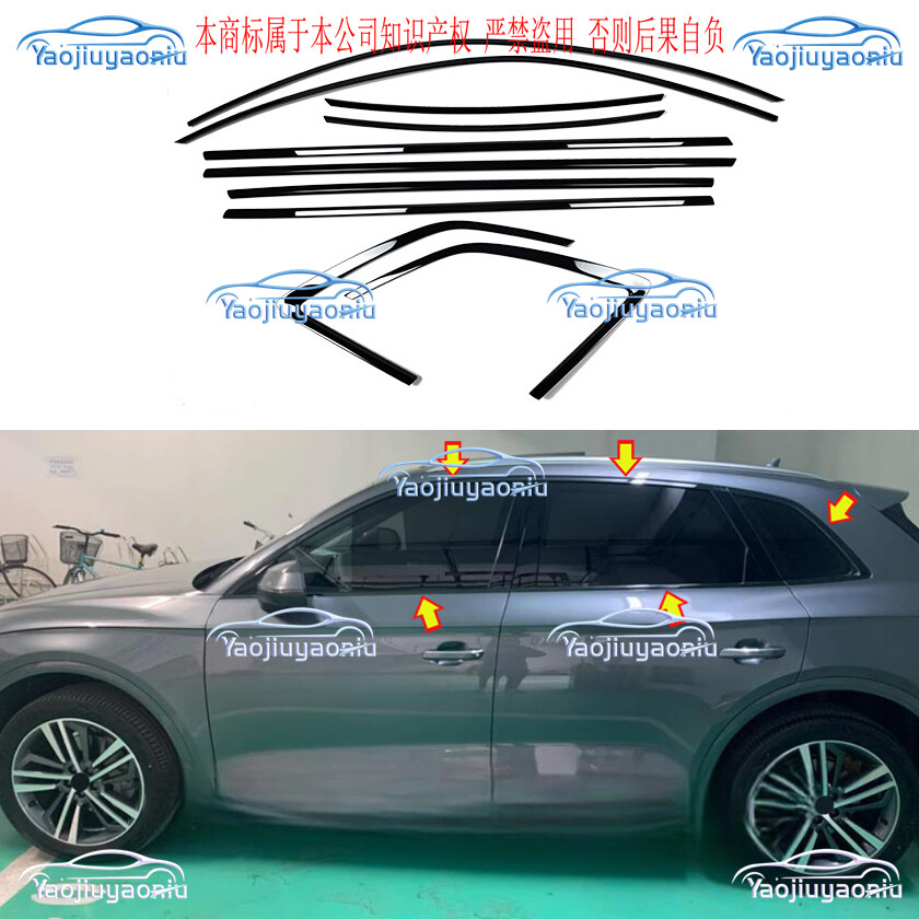 Audi Q5 SQ5 2019-2024 Bright Black Steel Window Sill Trim Cover