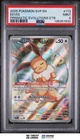 2025 Pokemon SVP Prismatic Evolutions ETB Holo Eevee PSA 9 #173
