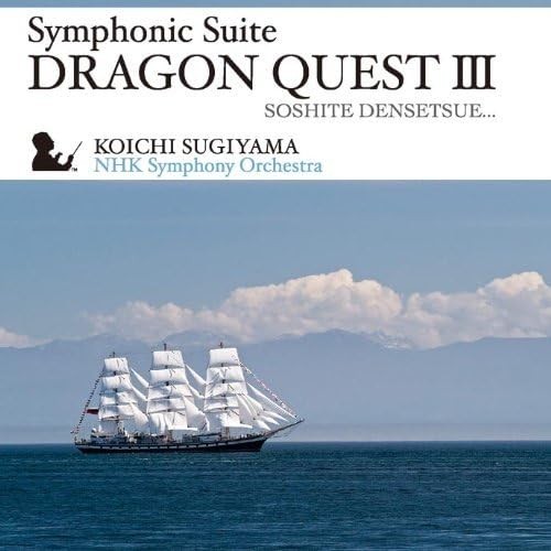 Koichi Sugiyama Symphonic Suite Dragon Quest III From Japan CD 10tracks