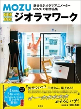 MOZU Super precision georama work