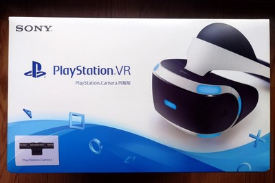 Sony PlayStation PS Kamera VR Bundle Headset Version CUHJ-16001 wunderschön