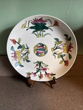 8 Antique Chinese Export FAMILLE ROSE Verte 9  Plate / Bowl 1900-1940