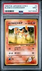 1999 POKEMON JAPANESE GYM 2 #4 BLAINE'S CHARMANDER PSA 9