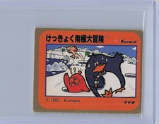 1985 Konami Antarctic Adventure Famicom Menko Card #29 Penguin-kun Amada Vintage