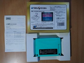 SS Sega Saturn - Power Memory Cartridge (Green) (HSS-0138) (Boxed) GAME STORAGE