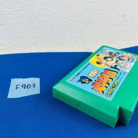 ◇F903 Mizushima Shinji No Dai Koushien - Nintendo Famicom Japan Tested Work