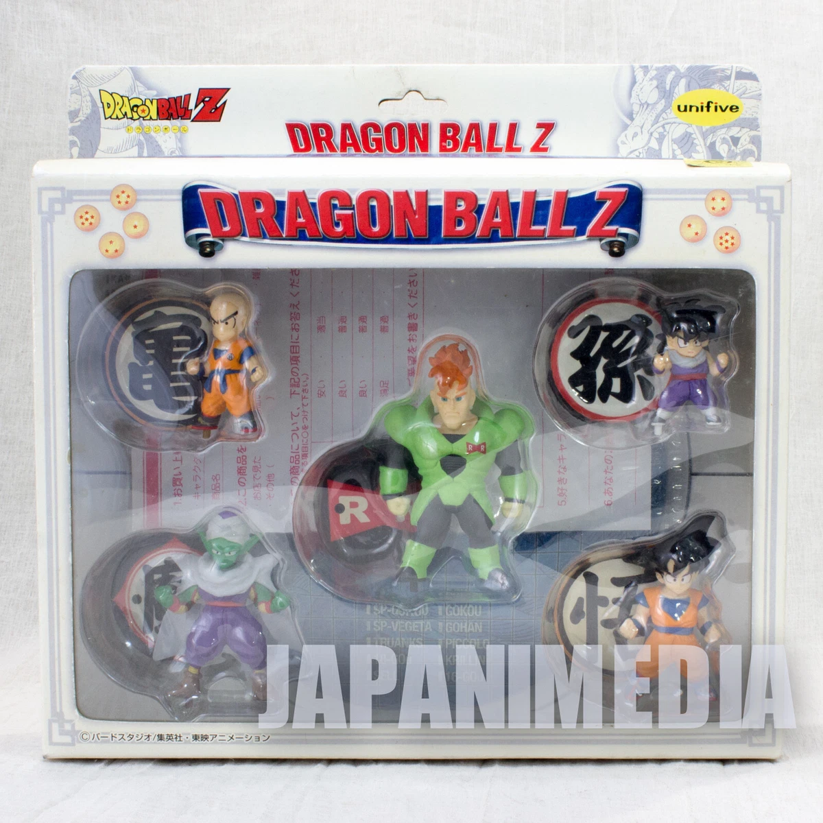 Dragon Ball Z Collection Box 1 Mini Figure Set Unifive JAPAN ANIME MANGA JUMP