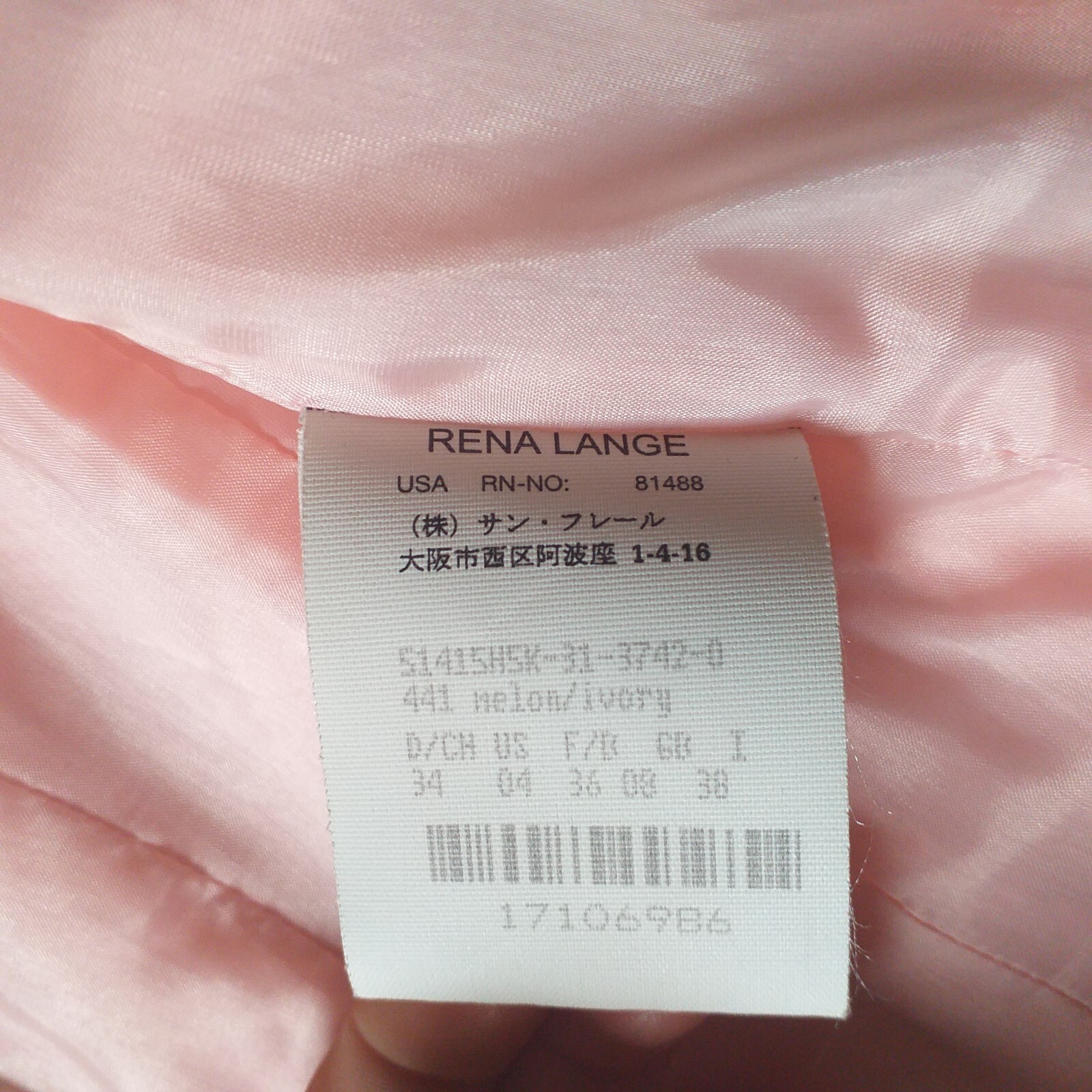 Rena Lange fitted blazer, 3/4 sleeve, size 34, pink and white, silk, bouclé, like new image 6