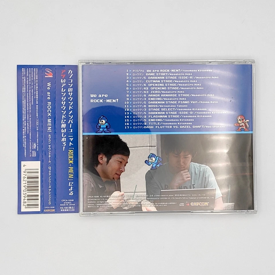 We are ROCK-MEN! Capcom Sound Team Rockman Series Arrange CD Soundtrack Mega Man - Image 2 of 4