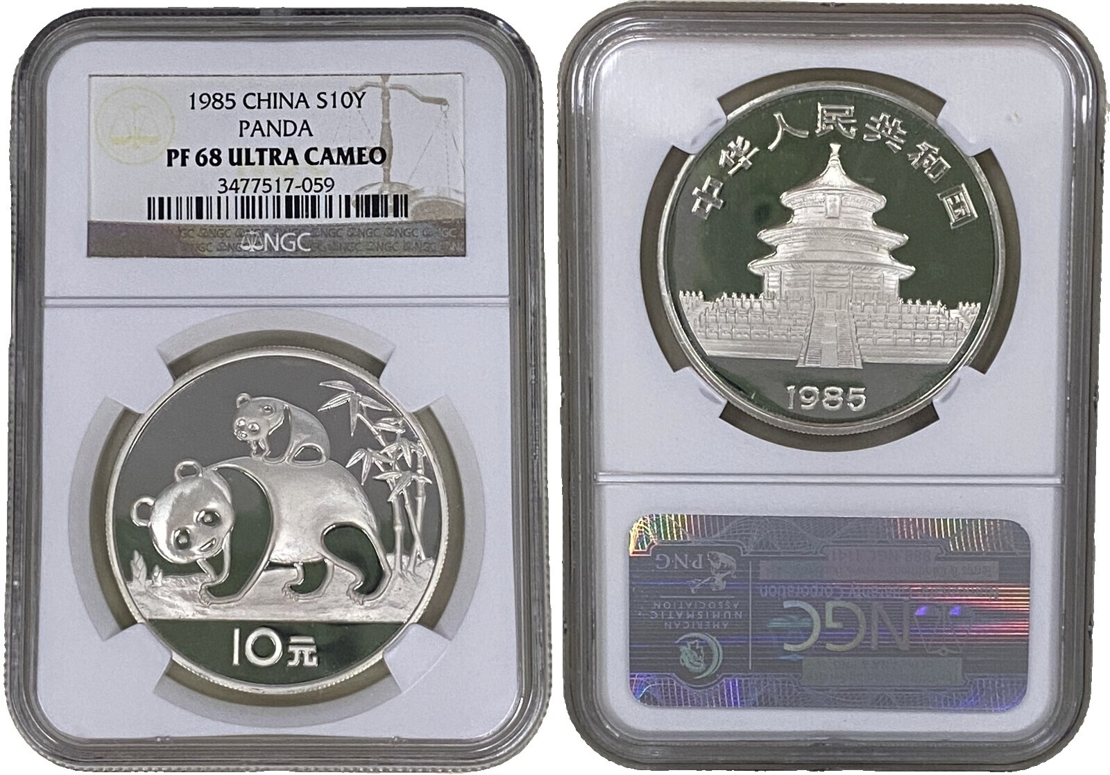 银色1985 新加坡硬币| eBay