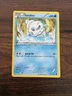 Vanillite 27/116 Common Plasma Freeze Pokemon Card NM