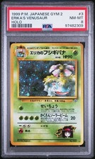 1999 POKEMON JAPANESE GYM 2 #3 ERIKA'S VENUSAUR HOLO PSA 8