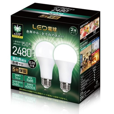 Led Light Bulb, E26 Base, Equivalent To 150W Incandescent Bulb, Daylight White _