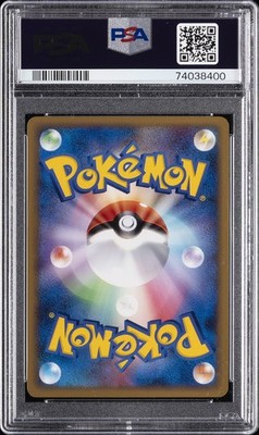 Marill 024/070 L1: Soulsilver Collection Regular (Japanese) for