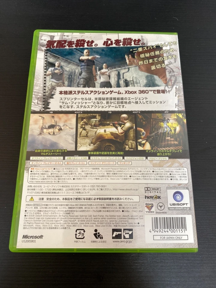 Splinter cell Double agent Import Japan Xbox 360 Japanese ver. - Image 4 of 4