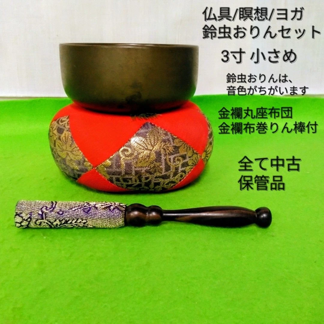 Buddhist Utensils Orin Suzumushi Handcrafted Sound Craftsman Used