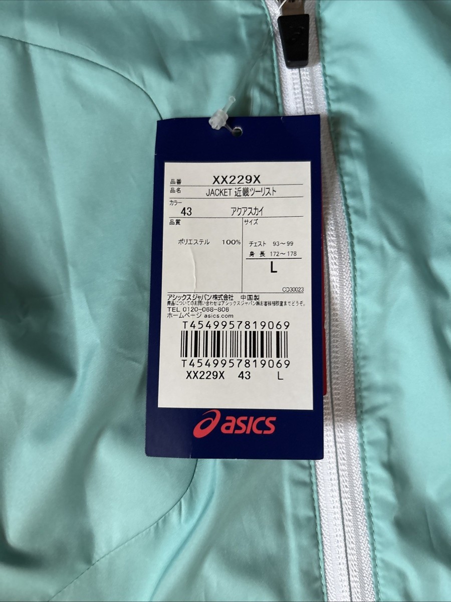 2018 Tokyo Marathon ASICS Men's Large Windbreaker Jacket NWT | eBay