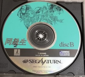 Classmates 2 Doukyu sei 2 Sega Saturn Japan